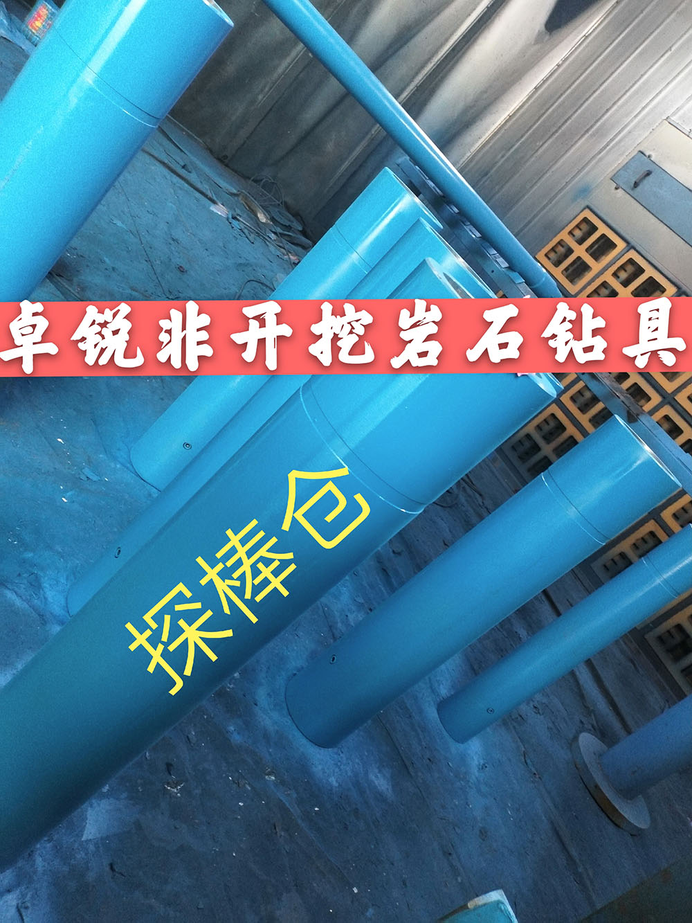 鶴壁泥漿馬達(dá)參數(shù)承諾守信